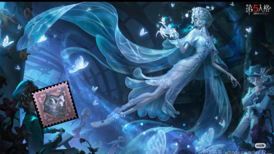 第五人格女王蜂背景截图