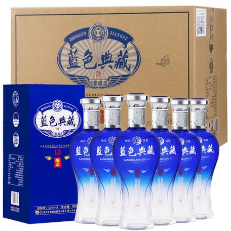 蓝色典藏52度价格