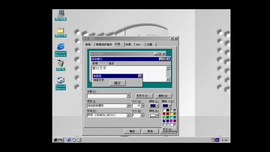 【LimboPC模拟器(魔改版)】游戏截图