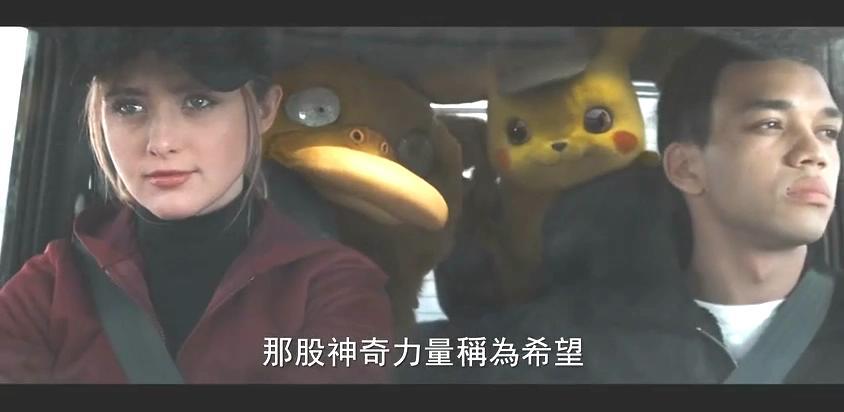 电影神奇宝贝真人版在线播放