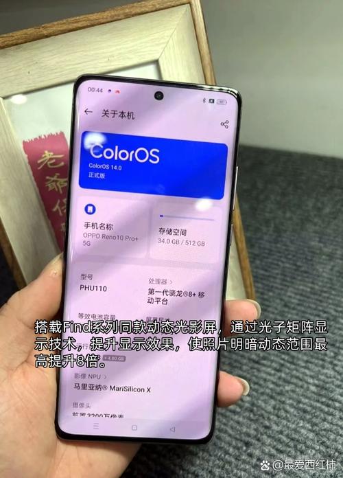 oppo手机屏幕有一块变紫了