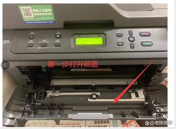 兄弟打印机7030更换墨粉后怎么清零