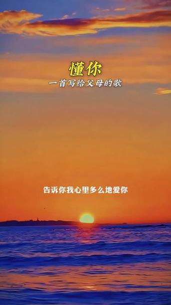 懂你图片唯美图片带字