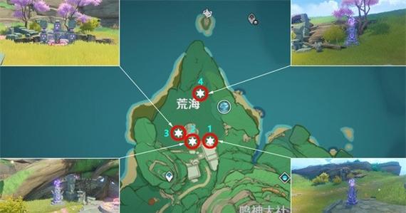 原神寻找结界在哪三个地方缩略图