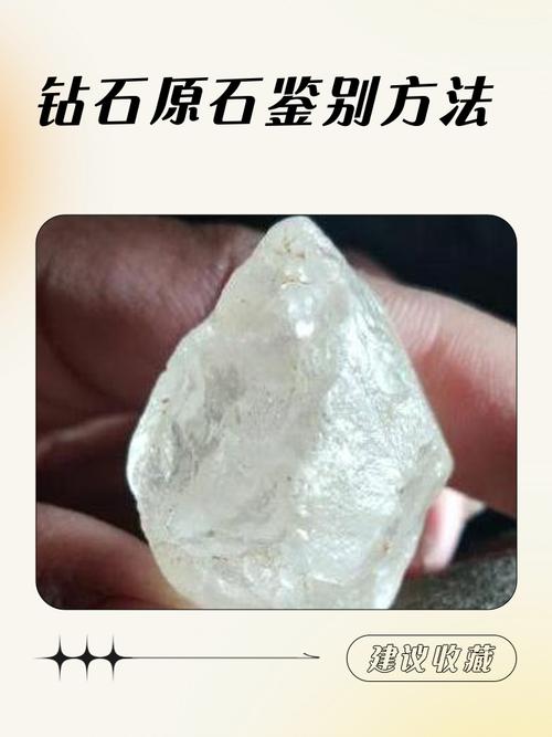 宝石怎么从原石上取下来
