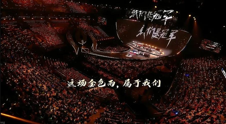 电竞文群像无cp截图