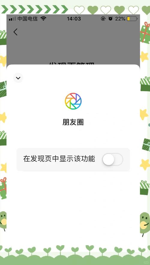 自己发的朋友圈不显示图片