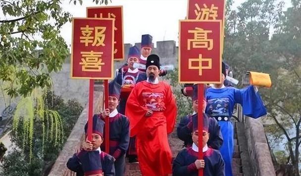 中举人难还是考清华难图标