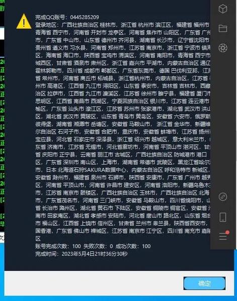 cf被盗模型审核要多久