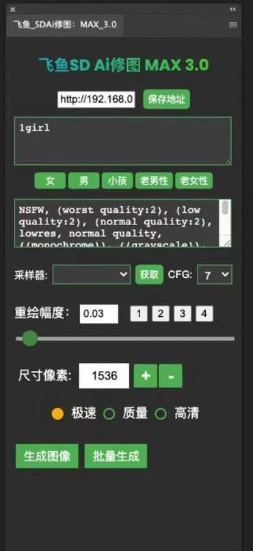 飞鱼接码注册图标