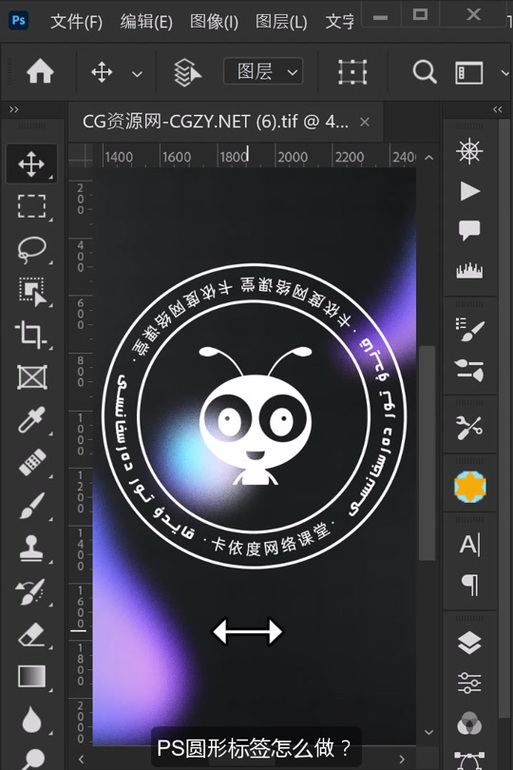 ps橡皮擦圆圈不见了