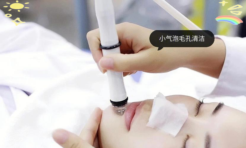 小气泡怎么做截图