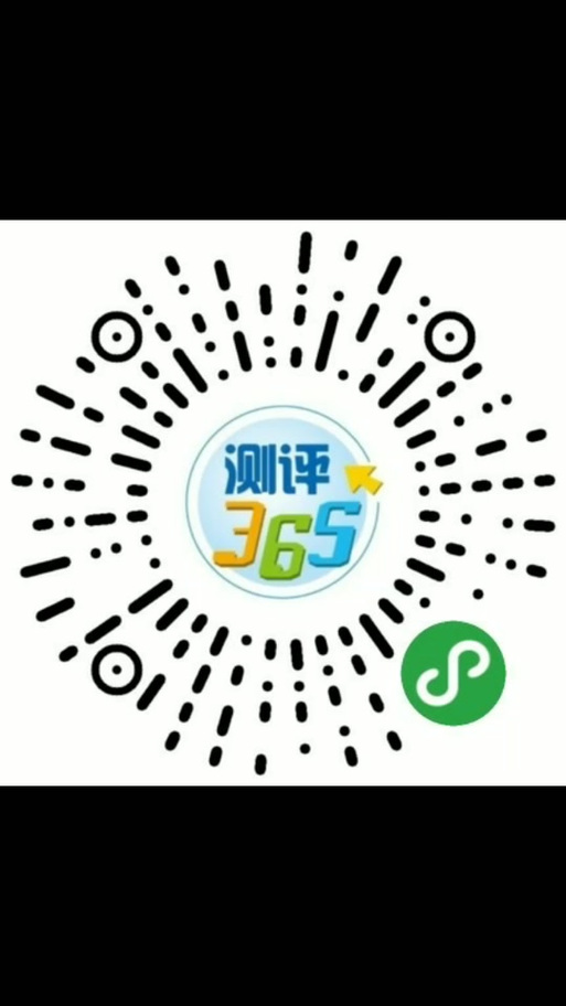 艺测学生端下载