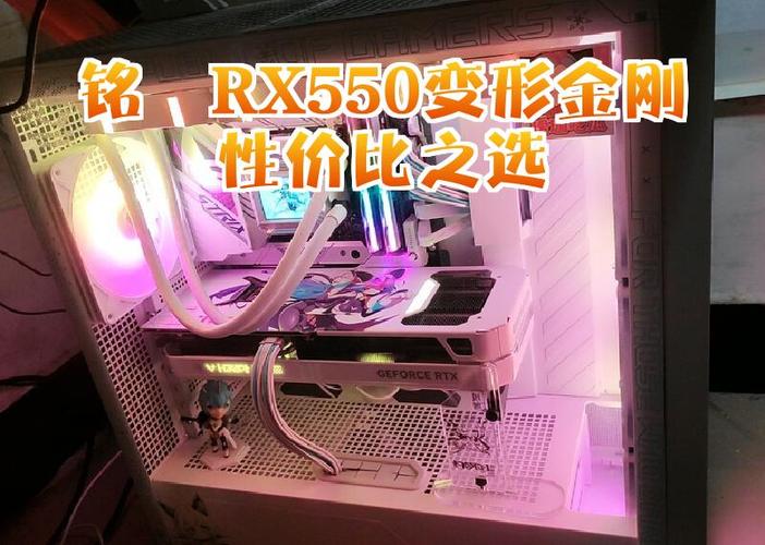rx550驱动xp系统