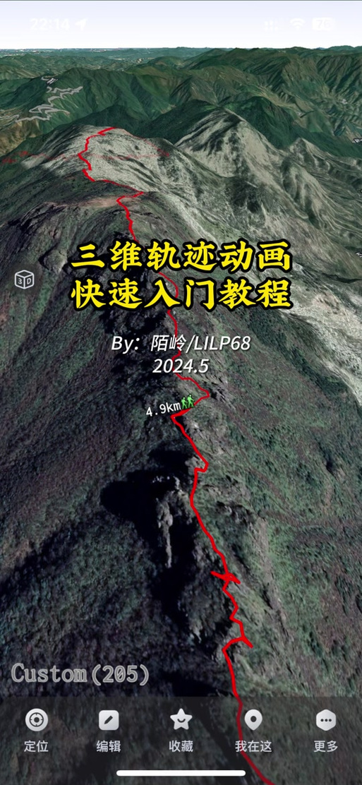 如何制作轨迹地图图标