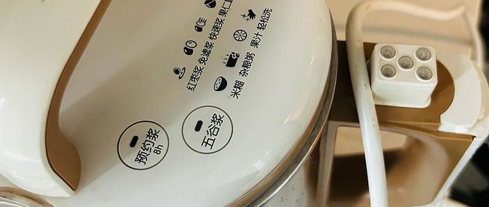 九阳豆浆机按键没反应怎么回事缩略图