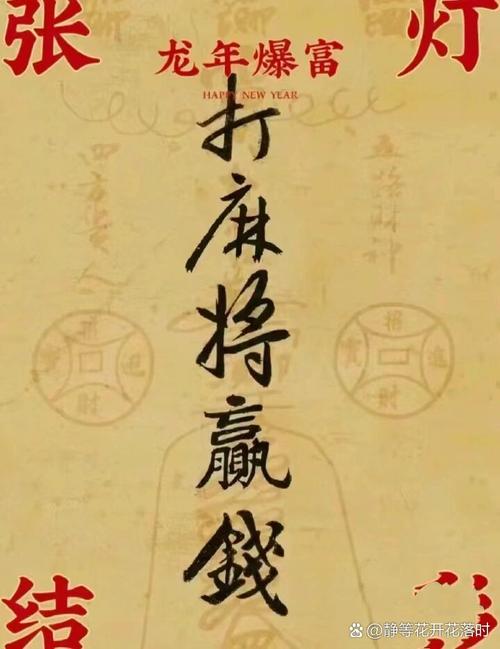 微赢家下载最新版缩略图