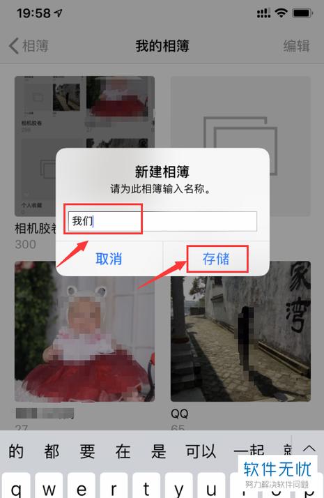 如何相册分类