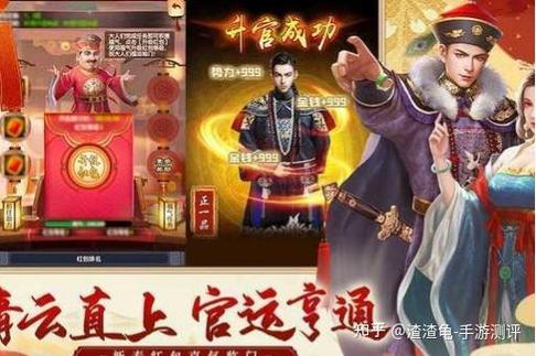 极品芝麻官托怎么当