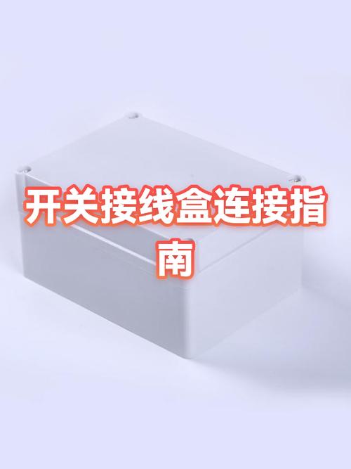 移动高清盒子怎么连接电视