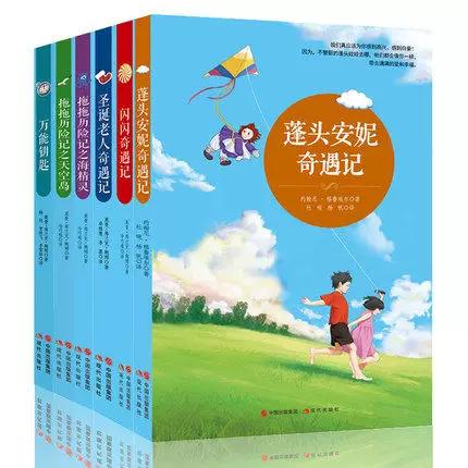 正版孩子帮