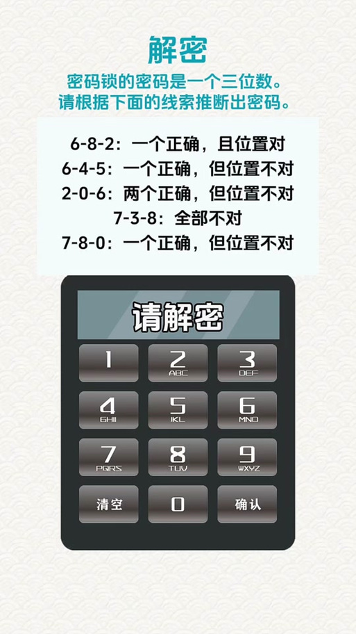 怎样解除零钱隐藏截图