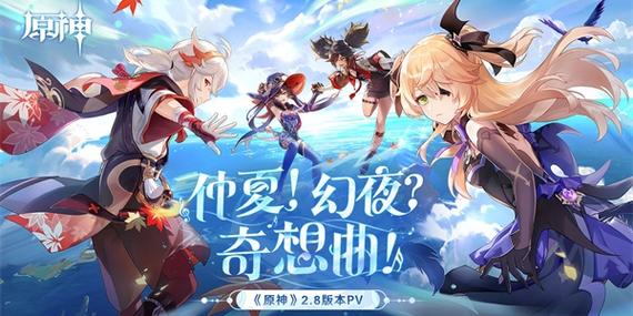 原神天理服3.8指令图标