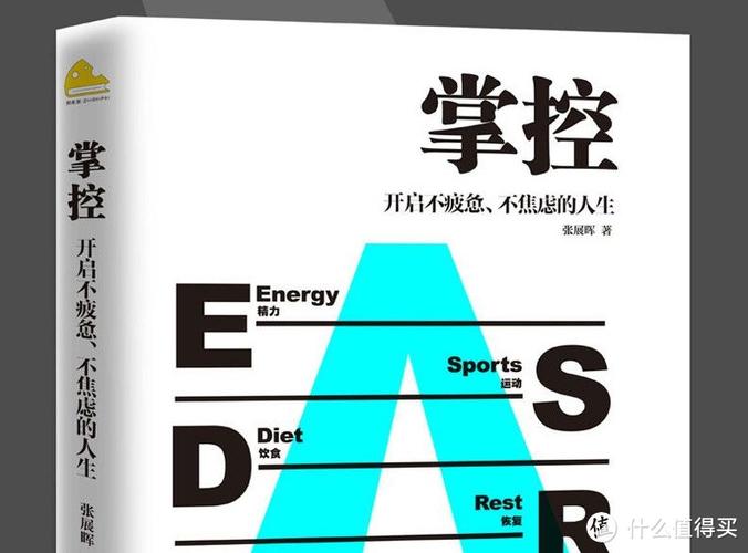 调整页面顺序的方法