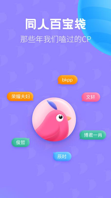 布咕海外版官网入口图标