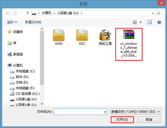 虚拟机系统镜像文件