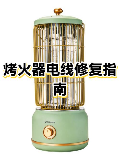 烤火器插头坏了怎么接