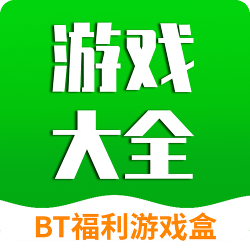 易游安卓APP图标