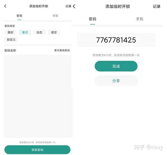 离线模式怎么解除