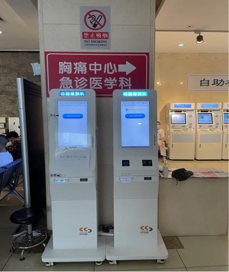 医院挂号怎么改就诊人
