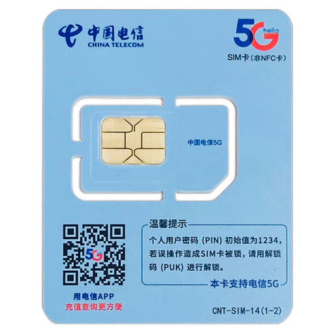 纯流量卡图标