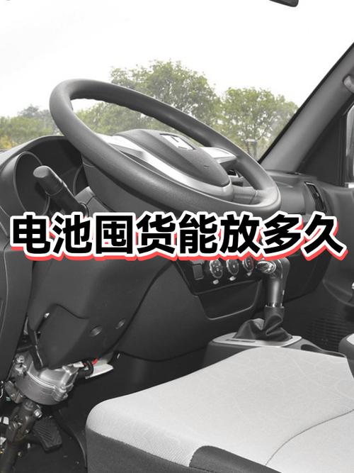 手机电池买来不用能放多久