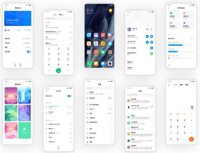 miui9和miui11哪个好用省电截图