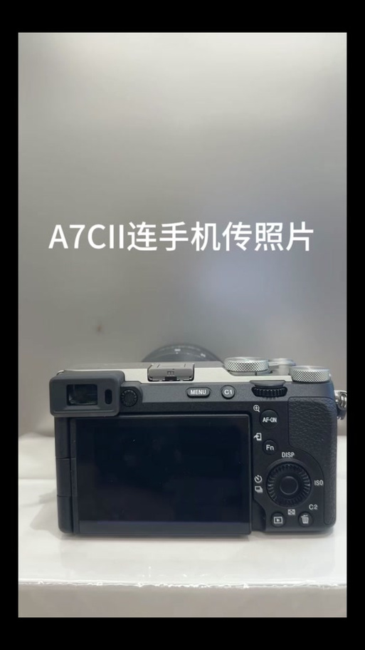 索尼a7传输照片到手机缩略图