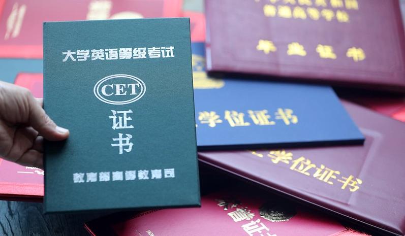 四级最建议买的三本截图