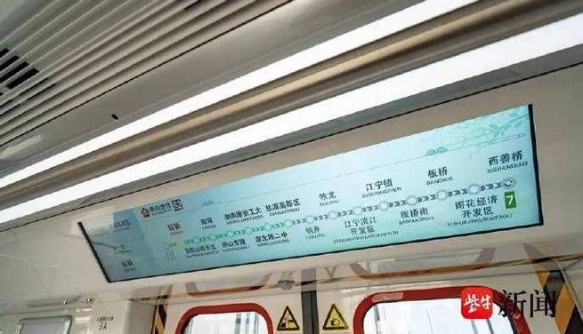 马鞍山至南京地铁有人气吗