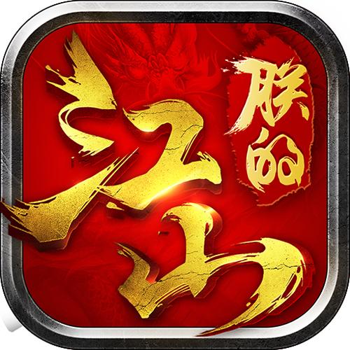 朕的江山官方平台