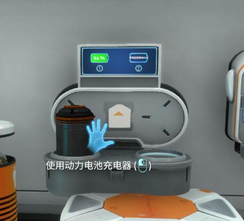 独眼巨人号无限电量