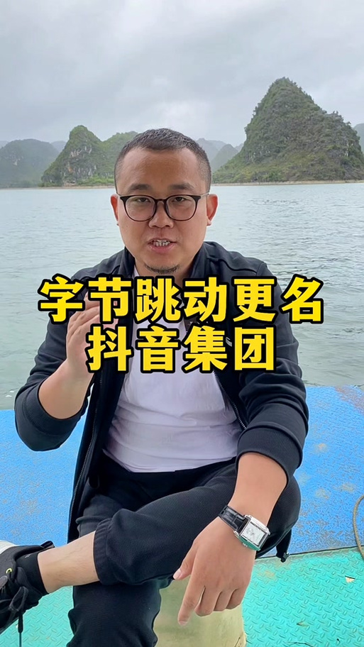 短视频带货就用抖老板