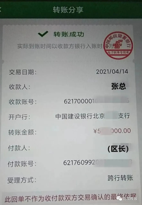 二类卡银行转账可以转多少