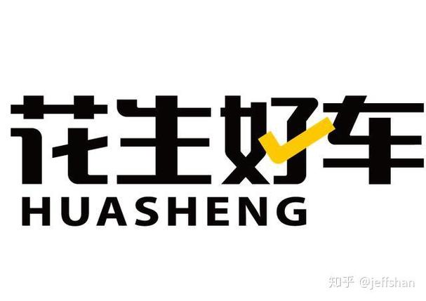 花生好车官网app下载