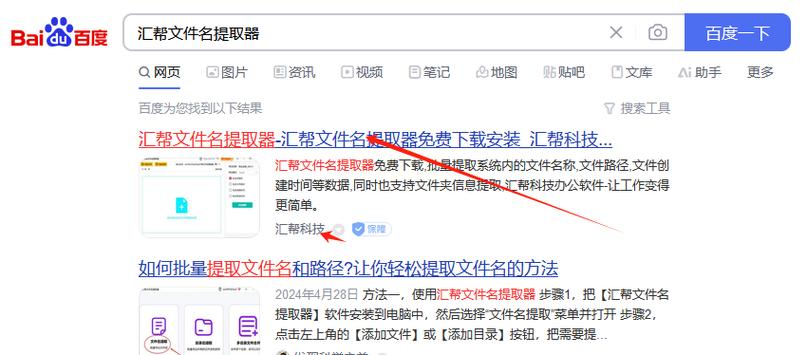 快速导出文件夹里所有文件名