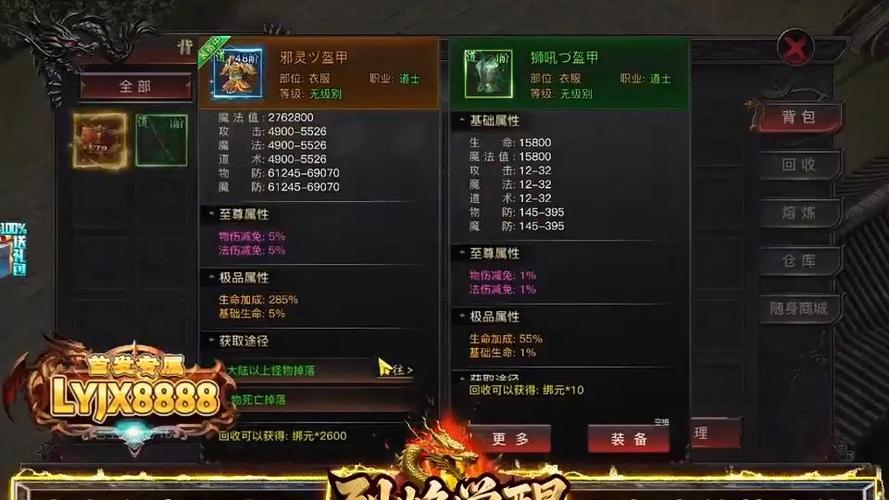 烈焰觉醒万能脚本(免费)图标