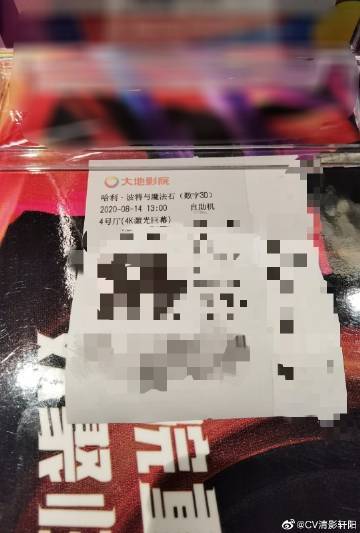 猫耳直播收益提现规则