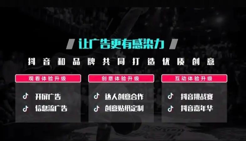 抖音无广告纯净版游戏截图