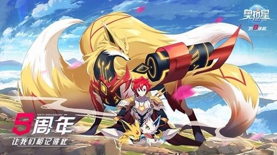 奥拉星破解版无敌版